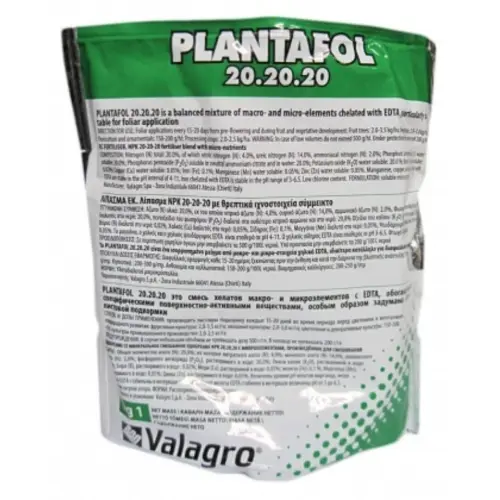 PLANTAFOL 20/20/20./. 5 KG